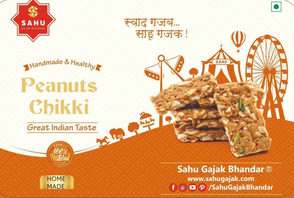 Buy SAHU GAJAK BHANDAR Peanut Chikki 350 Gm Chiki Sweets Mungfali