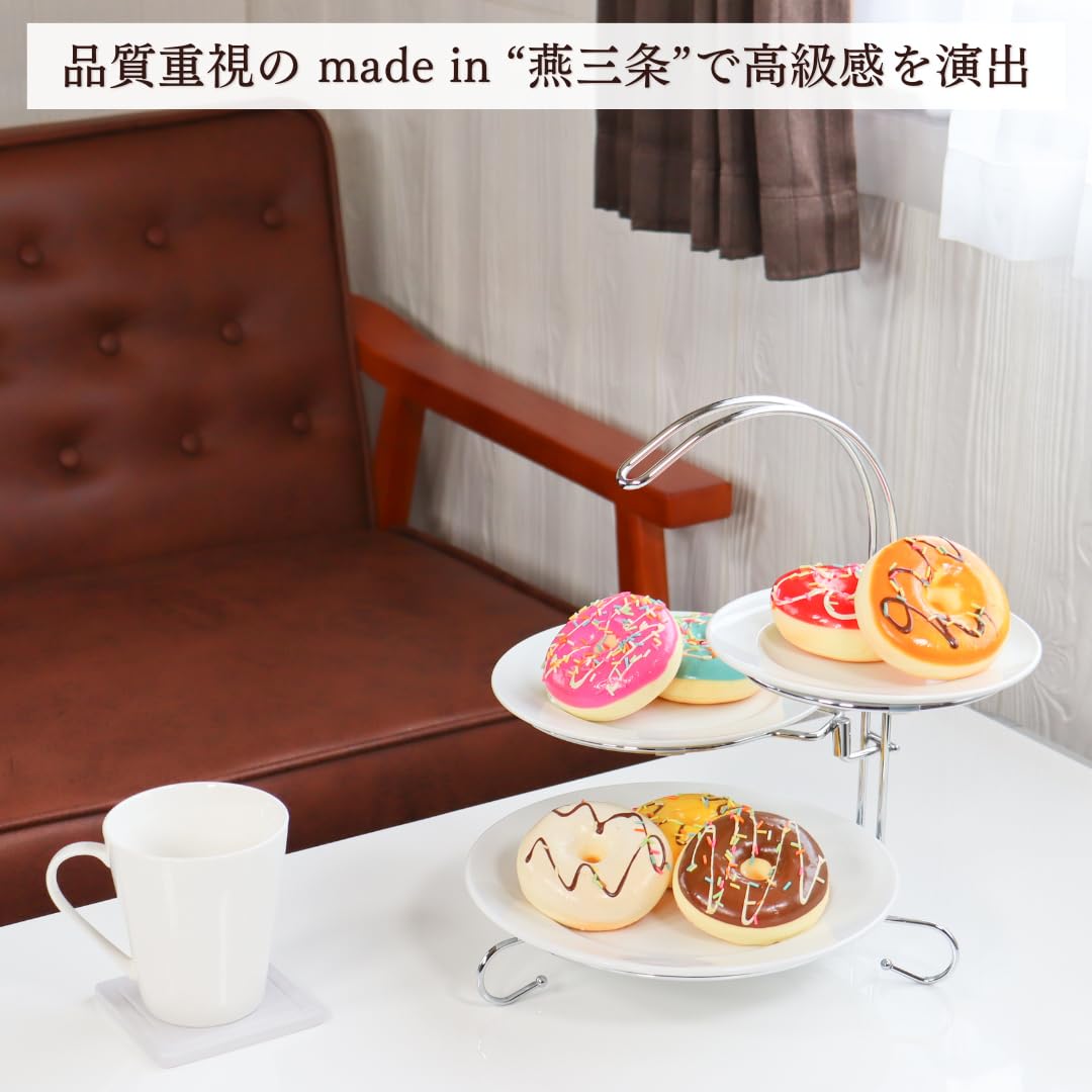 Amazon｜【燕三条製】アフタヌーンティー ケーキスタンド 3段 お皿付き