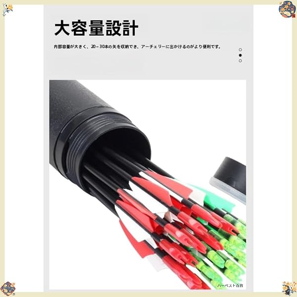 矢筒、伸縮式、矢筒セット、63~106cm、アーチェリー、弓具、矢じり、背負い、矢ホルダー - 3