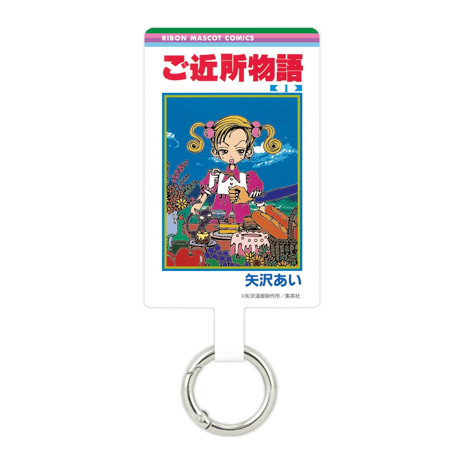 Amazon | グルマンディーズ りぼん 70周年 マルチリングプラス L