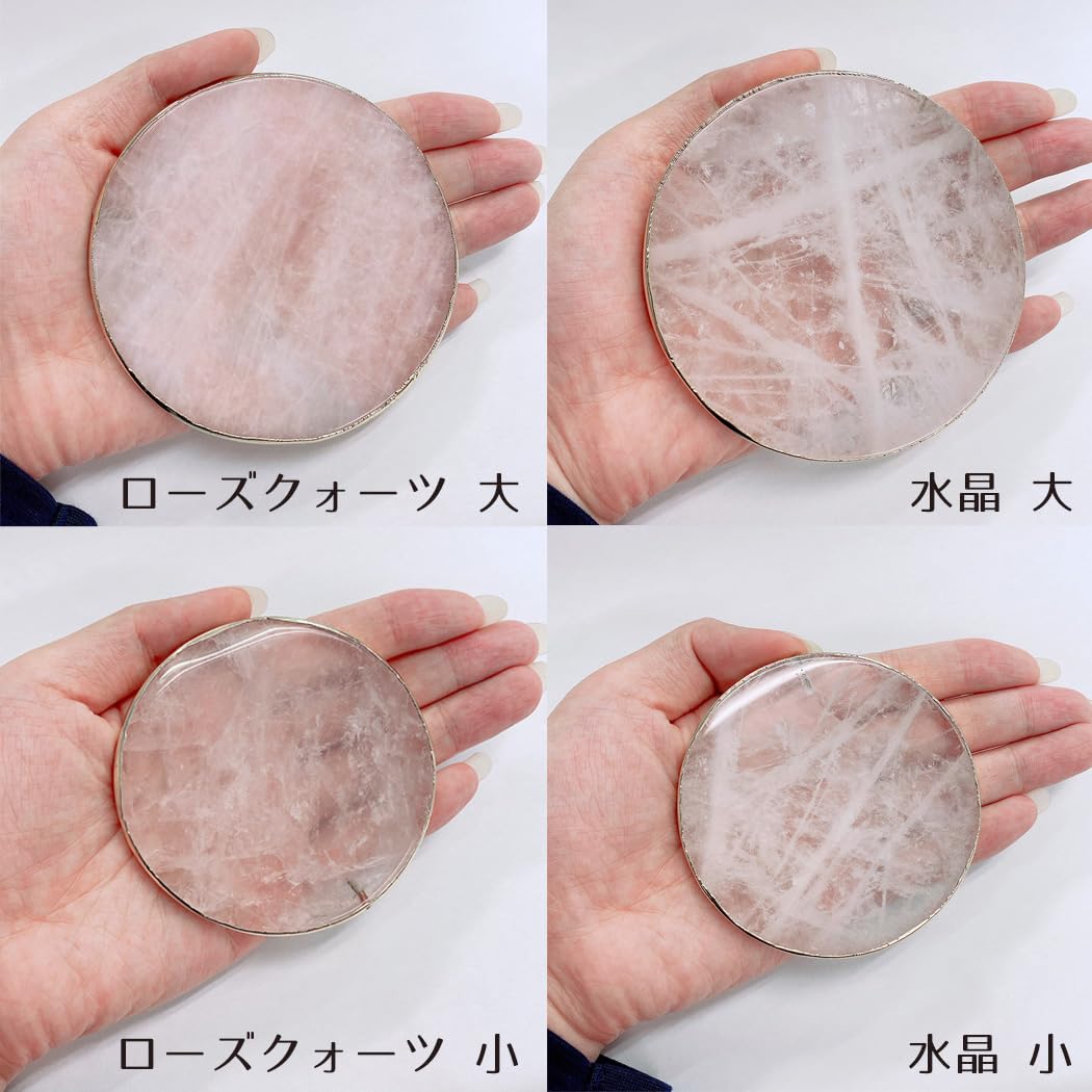 水晶　ローズクォーツ　コースター７枚セット　天然石 水晶 ローズクォーツ コースター7枚セット 天然石