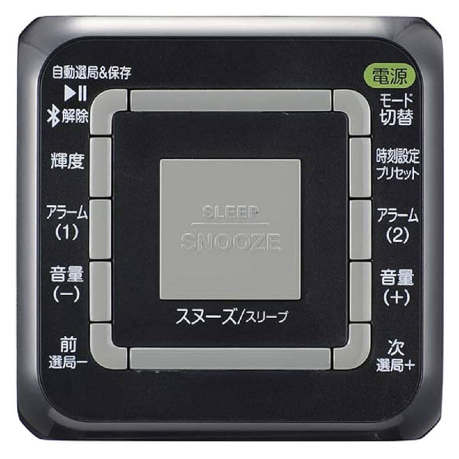 Amazon.co.jp: オーム電機 AudioComm クロックラジオ Bluetooth