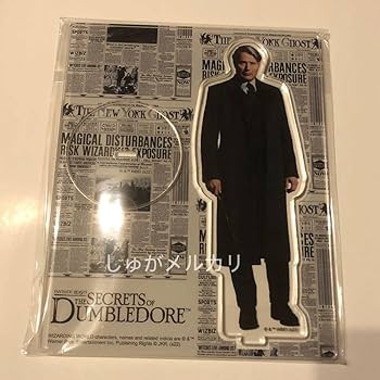 Amazon.co.jp: ファンタビ グリンデルバルド マッツ・ミケルセン