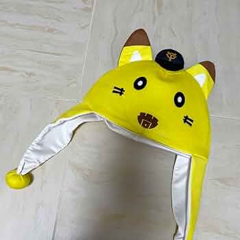 読売ジャイアンツ 巨人 吉川尚輝 ナオキツネ グッズ まとめ売り 読売ジャイアンツ パペットシリーズ 吉川尚輝 ナオキツネ ボール