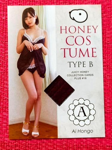 Juicy Honey Plus #16 Ai Hongo Costume Card B