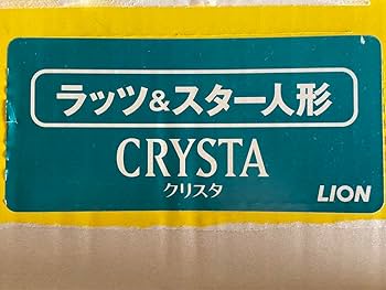 希少品ラッツ&スター ソフビ人形当選品！ Yahoo!オークション -「ラッツ&スター ソフビ」の落札相場・落札価格