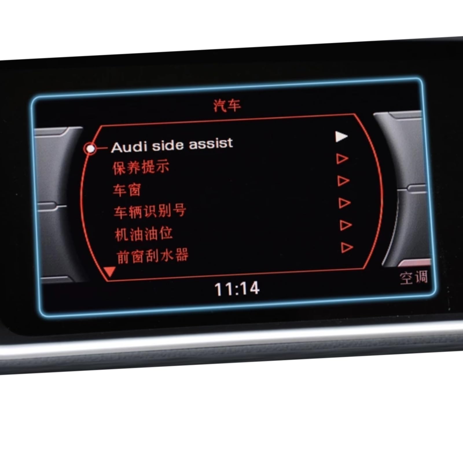 Protection écran tactile Audi A4 A5 contre rayures de clés - 5