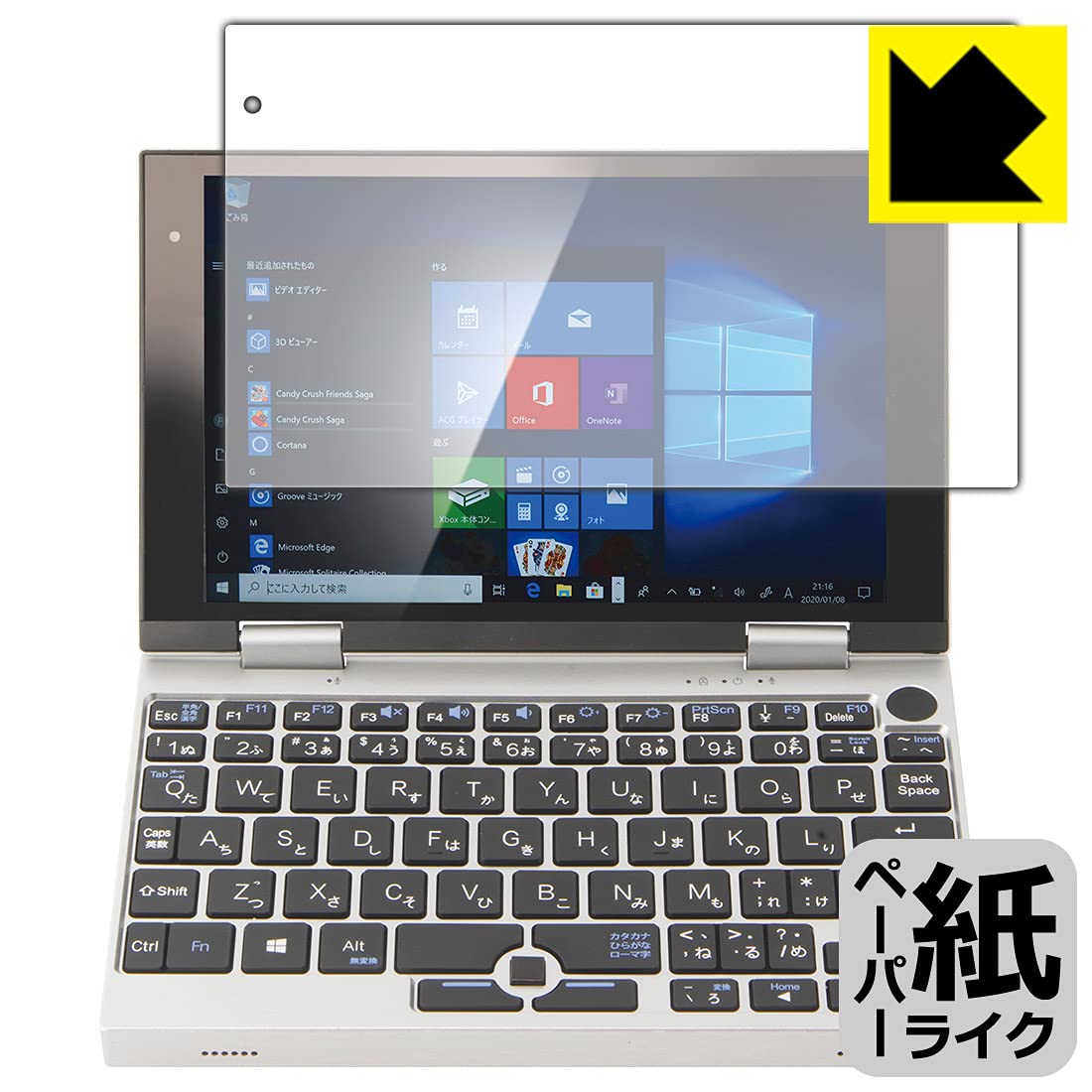 Amazon.co.jp: PDA Workshop NANOTE P8 (UMPC-02-SR) / NANOTE