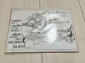 Amazon.co.jp: ジョジョの奇妙な冒険 第七部 スティール ボール