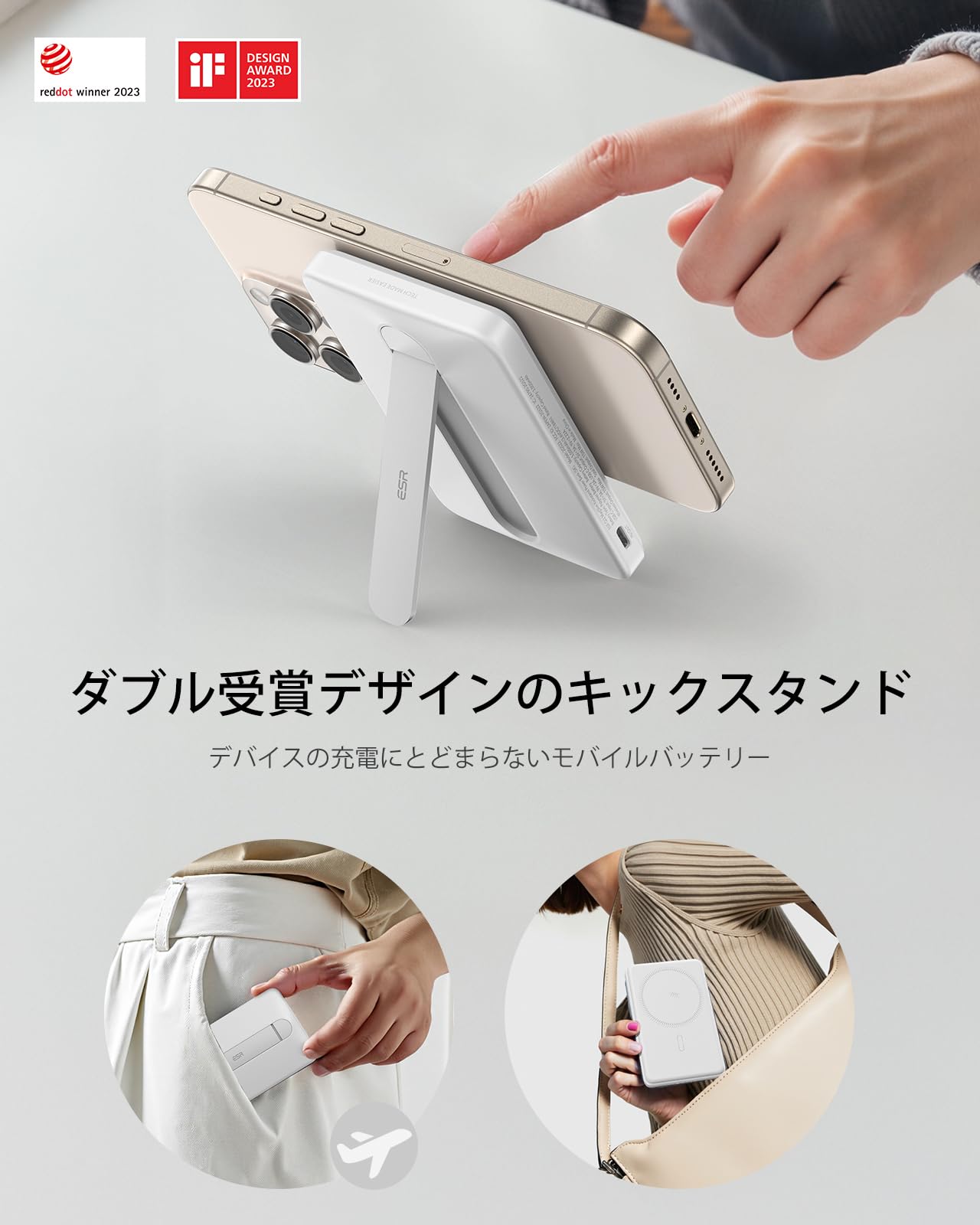 Amazon | ESR MagSafe対応モバイルバッテリー 折りたたみ式5000mAh 15W