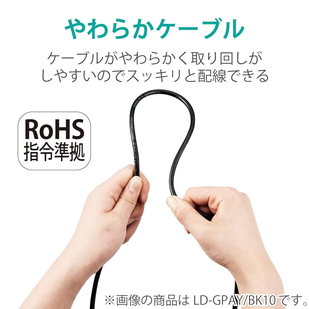 (未使用･未開封品)　エレコム LANケーブル 1m 爪折れ防止コネクタ やわらか CAT6準拠 ブルー LD-GPY/BU1 ar3p5n1 61BDAfW8mFL._AC_UL210_SR210,