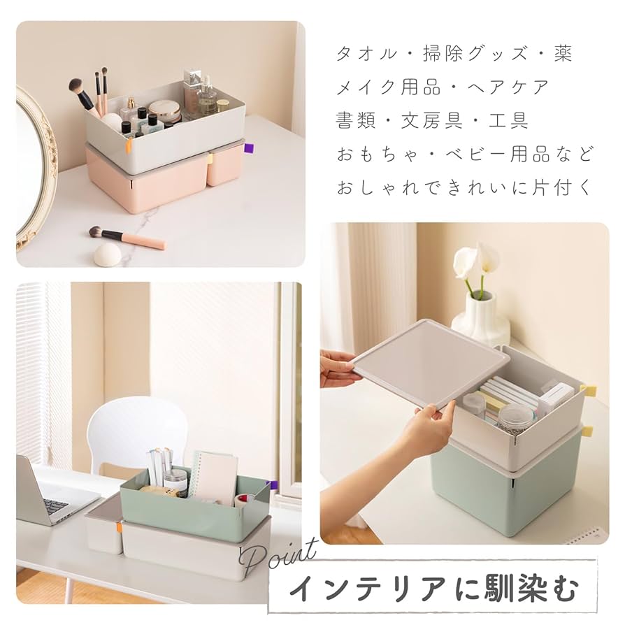 Amazon｜【横トナ】deli XDOMO フタ付き収納ボックス 正方形 浅