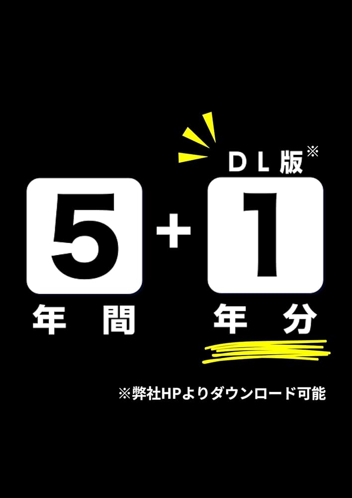 最新版 ＞ 長野県公立高校 2026年度版 【 過去問 5+1年分 】 長野県立