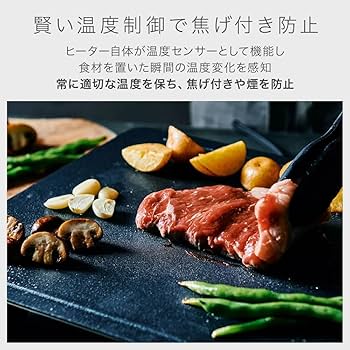 Amazon | abienアビエン マジックグリル 次世代 ホットプレート 大型 2 Amazon | abienアビエン マジックグリル 次世代 ホットプレート 大型 2