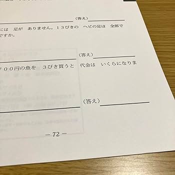 ピグマリオン はまキッズ オルパスクラブ 小1 教材 ドリル テキスト 中学受験 ピグマリオン はまキッズ オルパスクラブ 小1 教材 ドリル