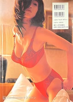 写真集 Amazon.co.jp: 乃木坂46 堀未央奈1st写真集 君らしさ