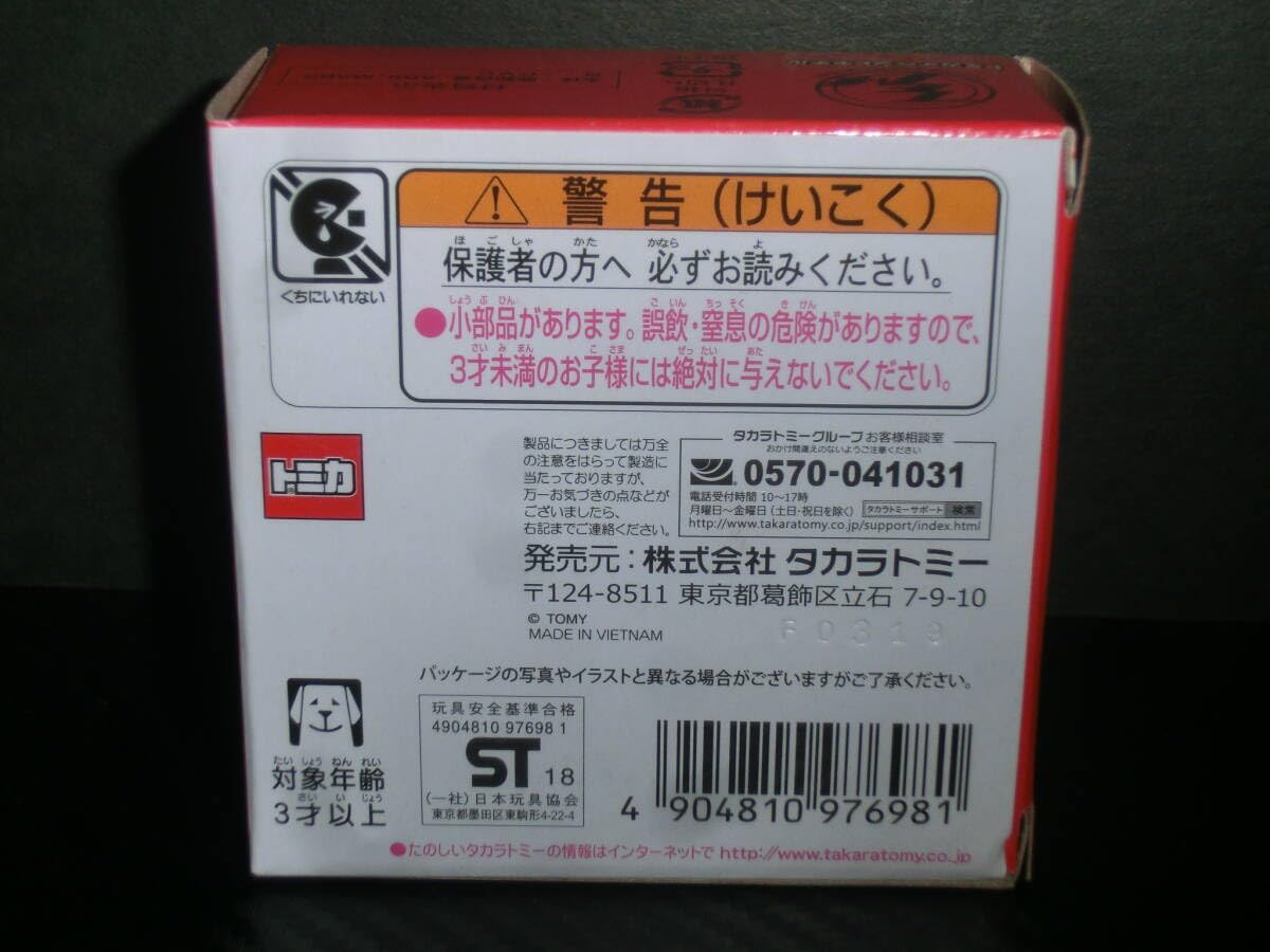 NET 4号機 沖縄サイコー嵐 超美品 オートプレイ可 データカウンター付き NET 4号機 沖縄サイコー嵐 超美品 オートプレイ可 データカウンター