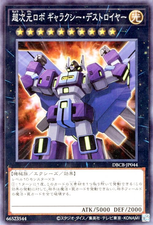 リースギャラクシー リースギャラクシー ZEXUS 2025NEW Release ZX-F730 Earth Color