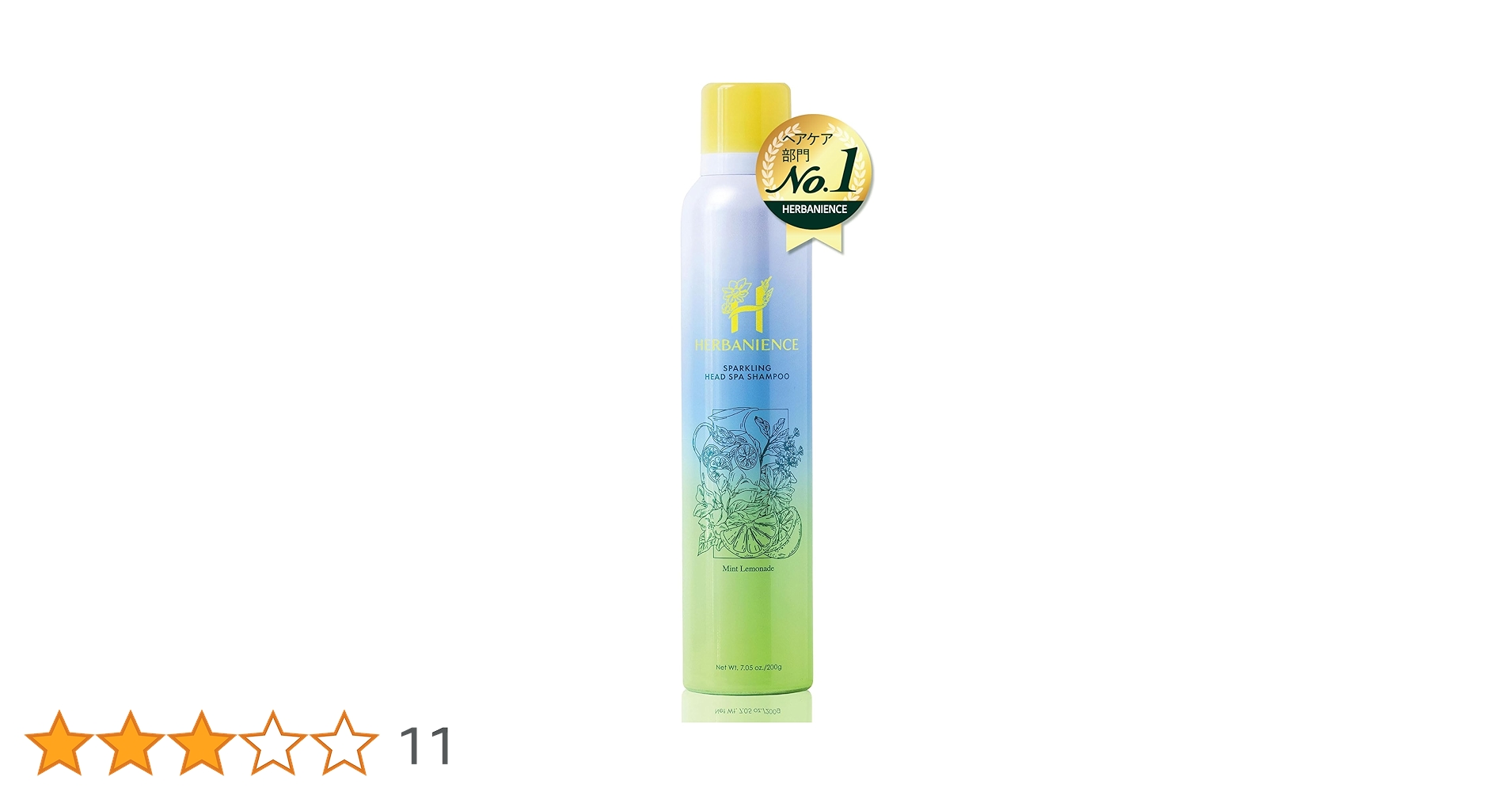 Amazon | さくらの森 高濃度 炭酸シャンプー ハーバニエンス