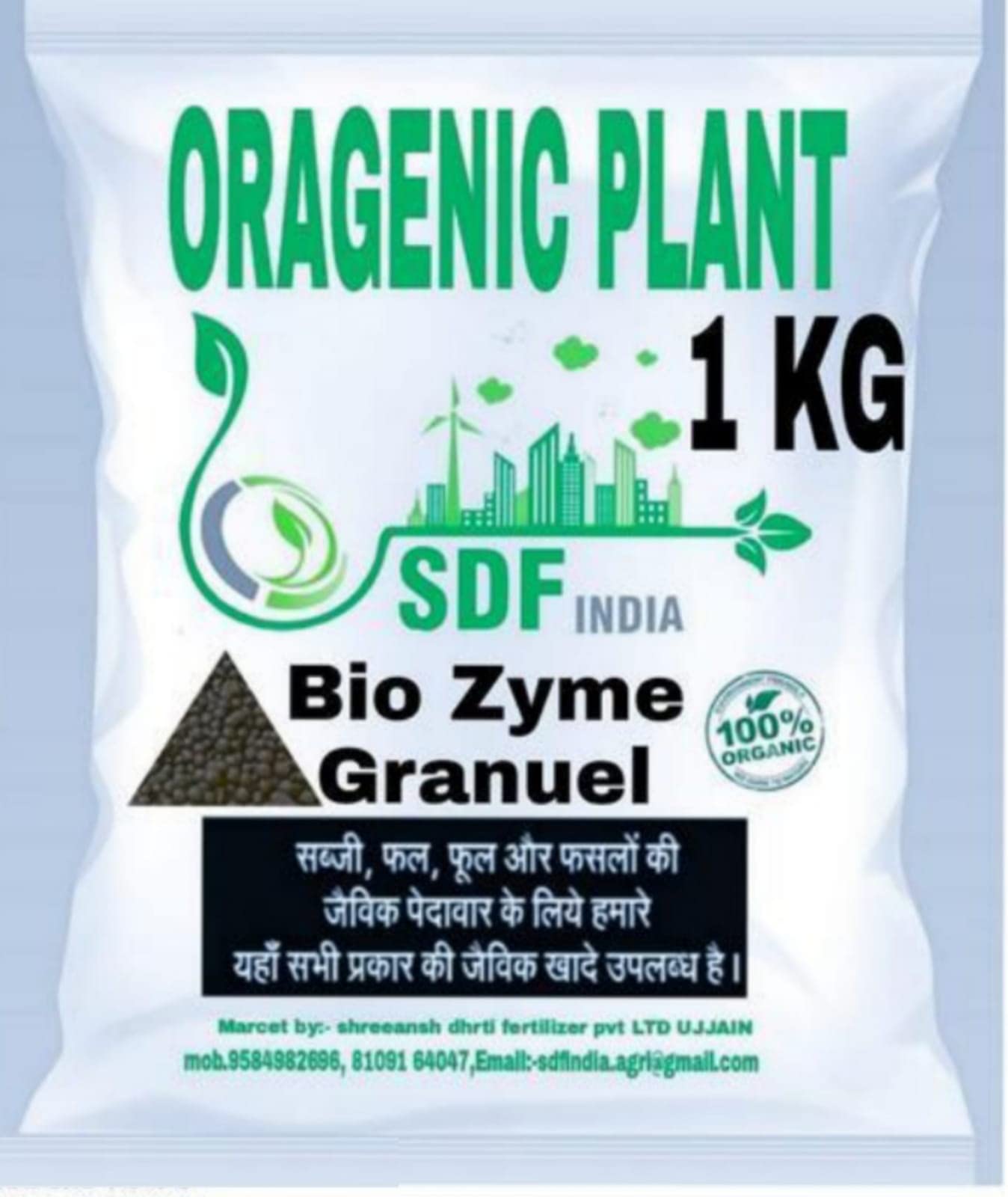 SDF India Organic Bio Zyme Granuels for All Types Indoor Outdoor Garden Plants (1kg) (B0BPYGWMCX) Amazon Price History, Amazon Price Tracker