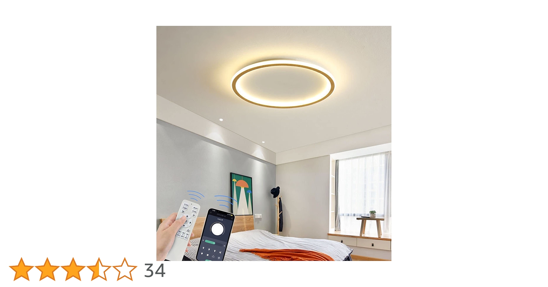 一人暮らしにぴったり！リビング用LED照明 シーリングライト LED 6畳 8畳14畳 調光調色 四角形 シーリング