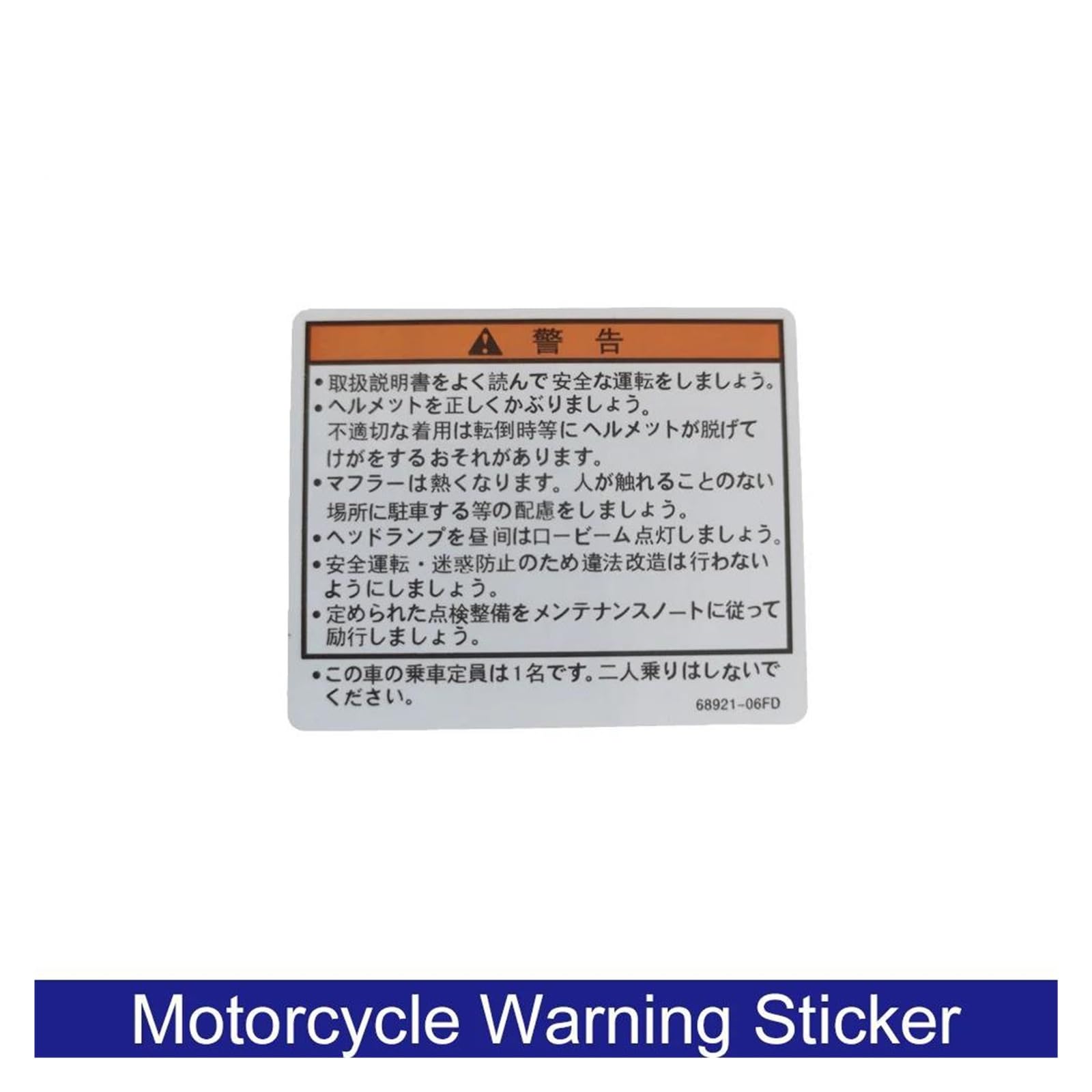Amazon.com - PUCIO Motorcycle Warning Label Stickers Alarm Service