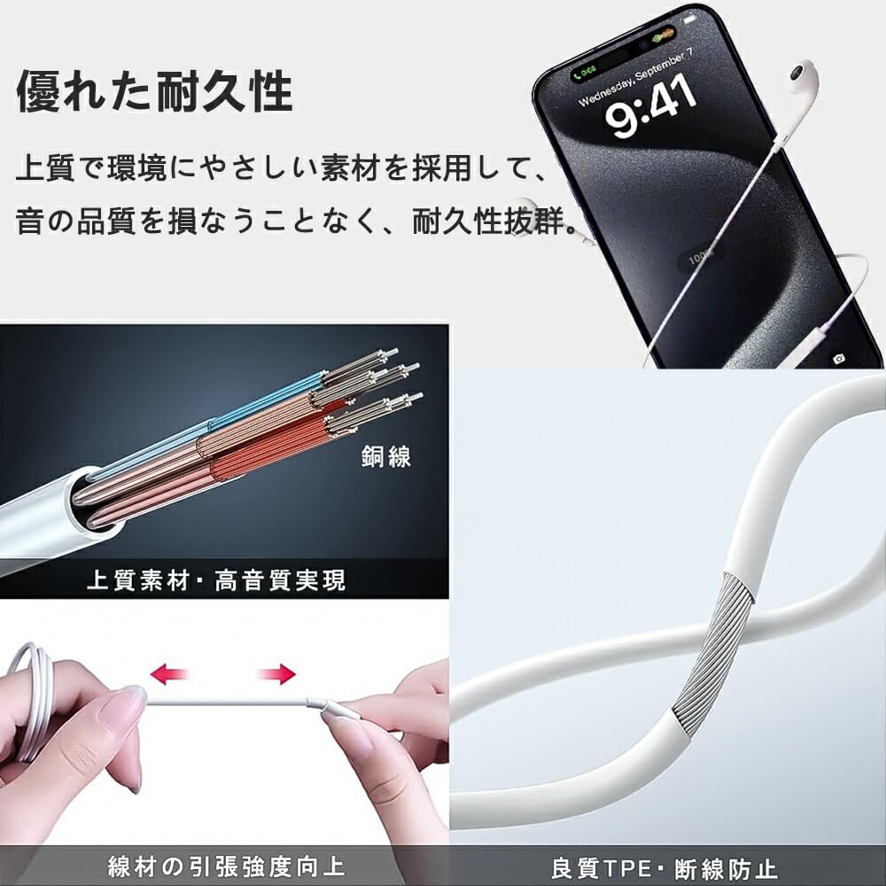 Amazon.co.jp: ライトニング lightning 有線イヤホン、iPhone14/14Plus