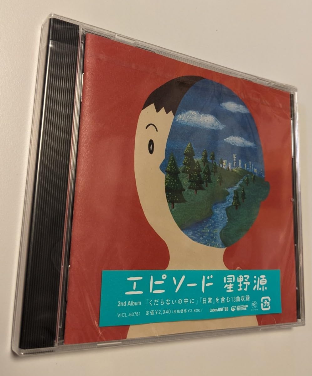 Amazon.co.jp: M 配送 CD 星野源 エピソード 4988002611805 : おもちゃ