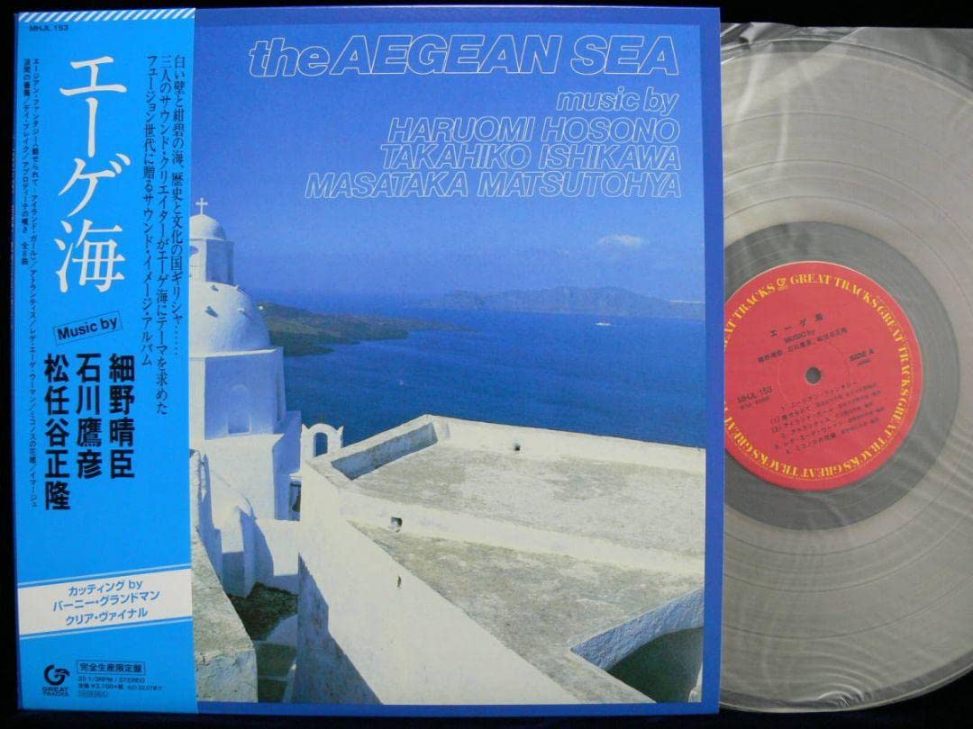 Amazon.co.jp: エーゲ海 細野晴臣 石川鷹彦 松任谷正隆 アナログ LP盤 