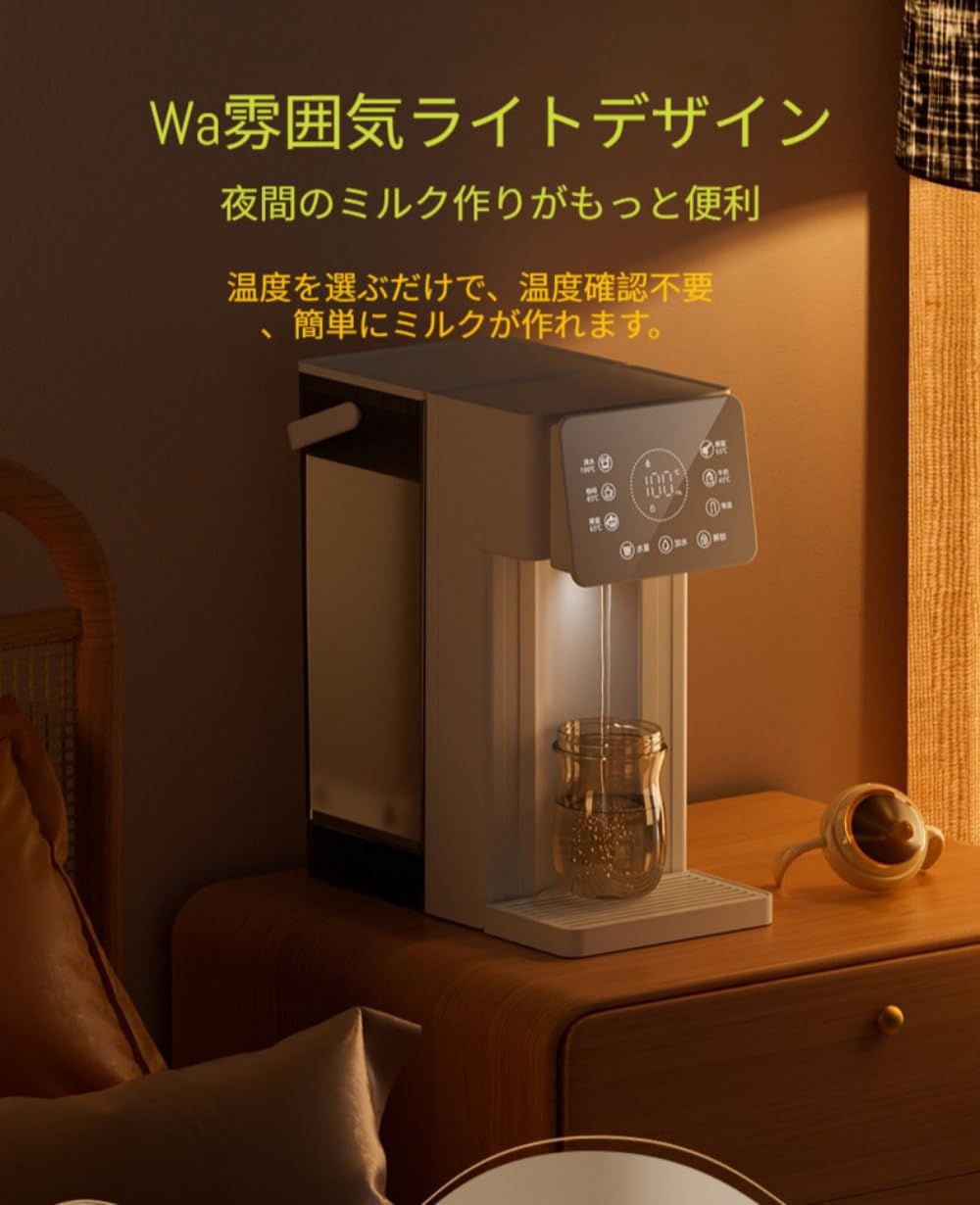 Amazon.co.jp: LOADFUN ウォーターサーバー 卓上 家庭用 6段温度設定