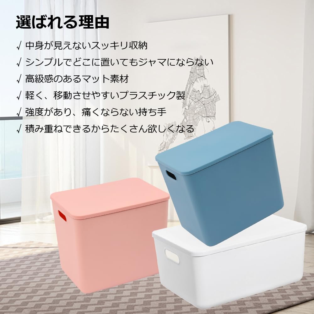 Amazon｜収納ケース 蓋付き 収納ボックス 持ち手付き 積み重ね フタ