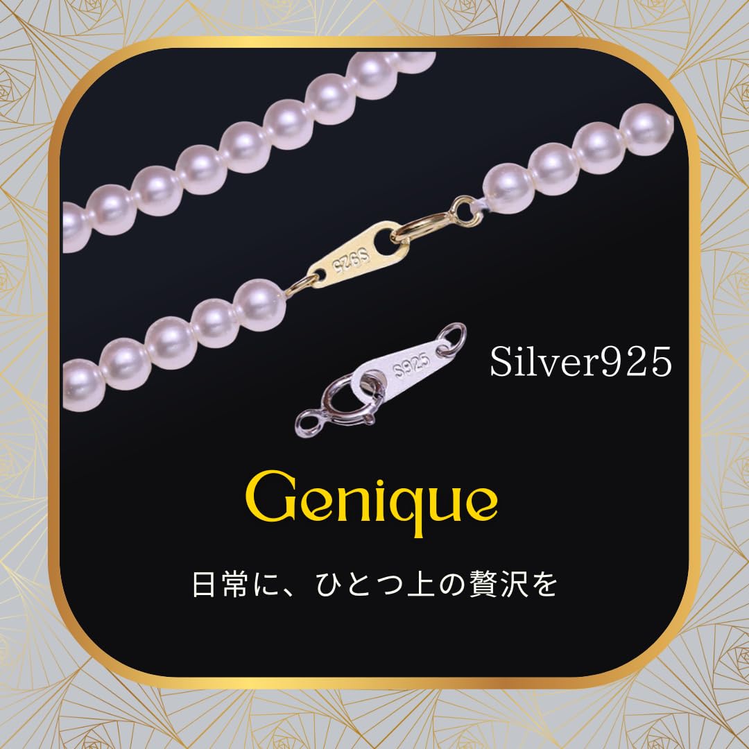 ケシパール　ネックレス　ブレスレット　【金具部Silver刻印有】 ケシパール ネックレス ブレスレット 【金具部Silver刻印有】