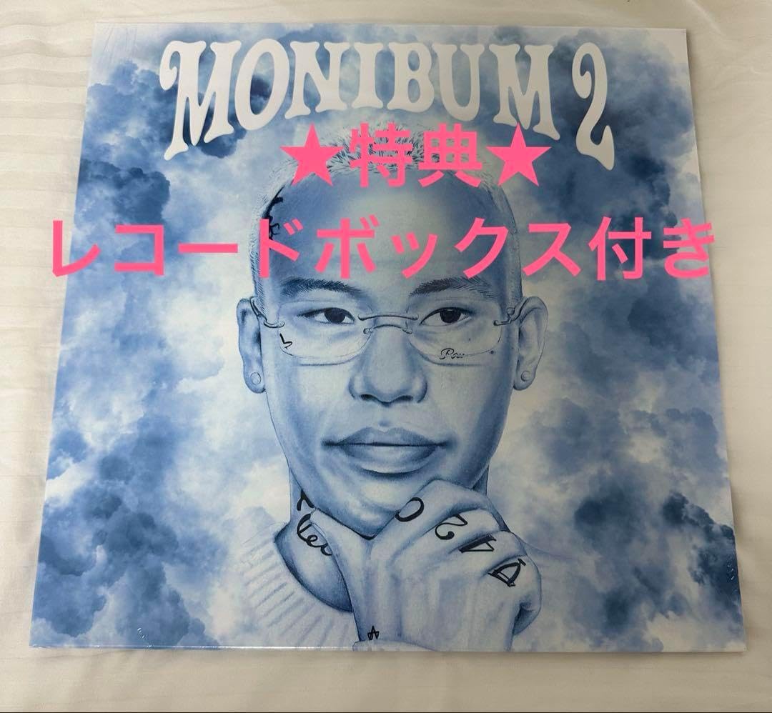 MONYHORSE MONIBUM 2 レコード モニホ MONIBUM 2 - MonyHorseの