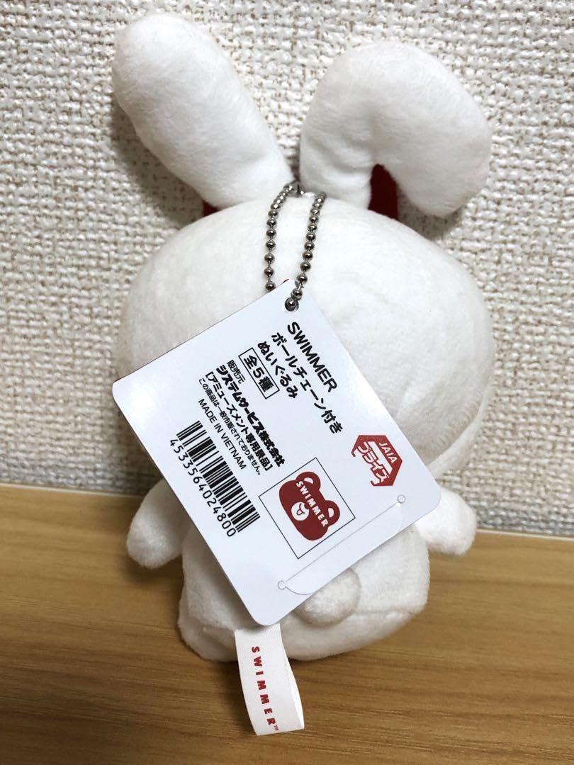 Amazon.co.jp: SWIMMER スイマー ボールチェーン ぬいぐるみ