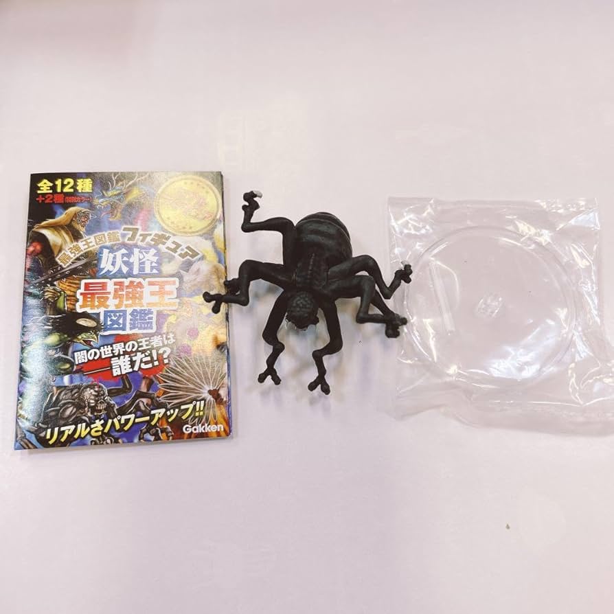 Amazon.co.jp: 妖怪最強王図鑑フィギュア リアルカラー 土蜘蛛 : ホビー