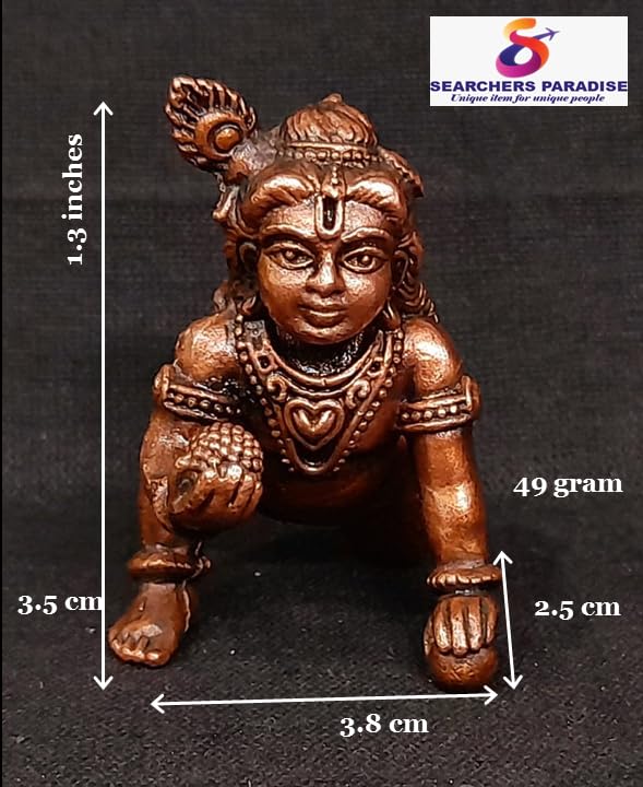 Image of Little Krishna with Laddu Murti - 1.3 in - Pack of 1