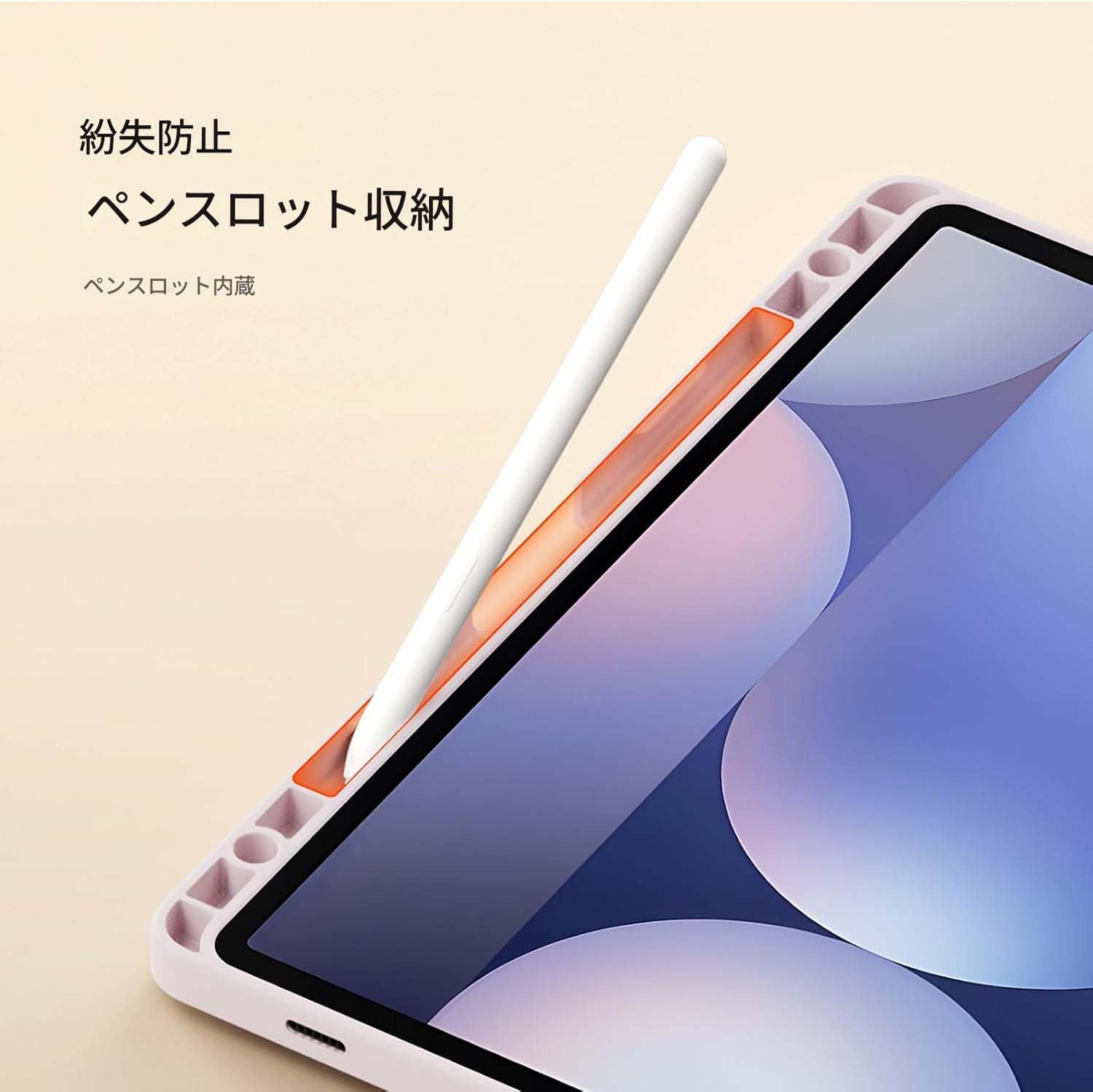 Amazon.co.jp: HUKWIMO Galaxy Tab S11 Ultra 対応 タブレットケース