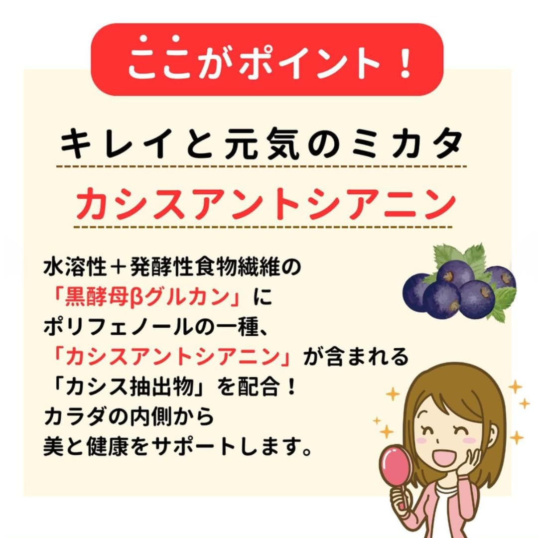 Amazon | カシスオーレ 450mL (15mL×30袋) | アウレオ | サプリメント