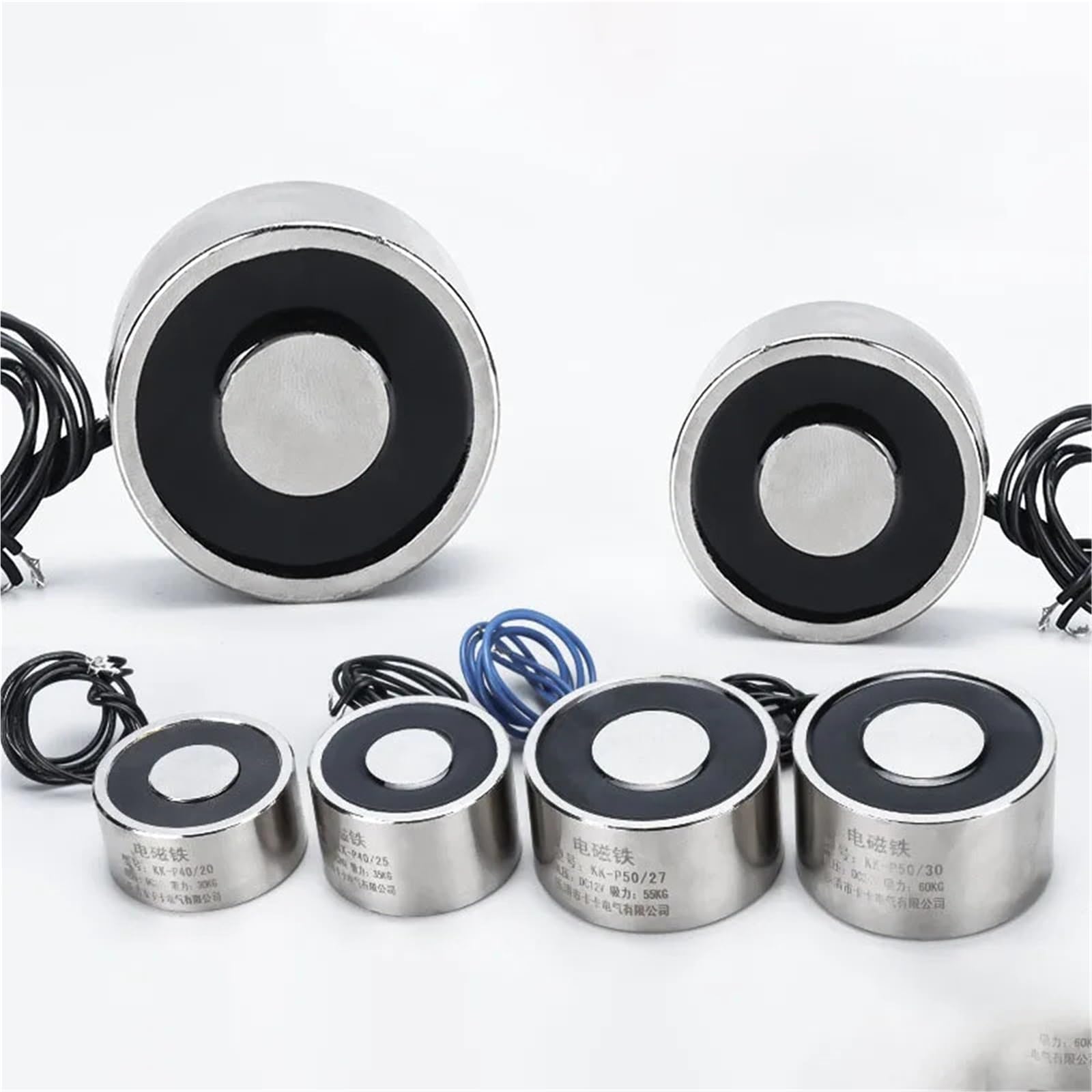 0,3 ~ 120 kg elettromagnetico, chiuso, elettromagnetico, Imans, 12/24 Volt, 1 pezzo (D8H20 mm 0,3 kg, DC 12 V)