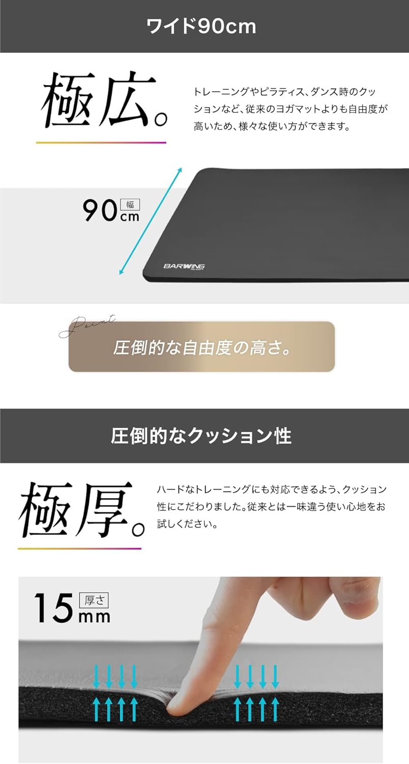 厚さと幅の延長トレーニングヨガマットダンス滑り止めマット