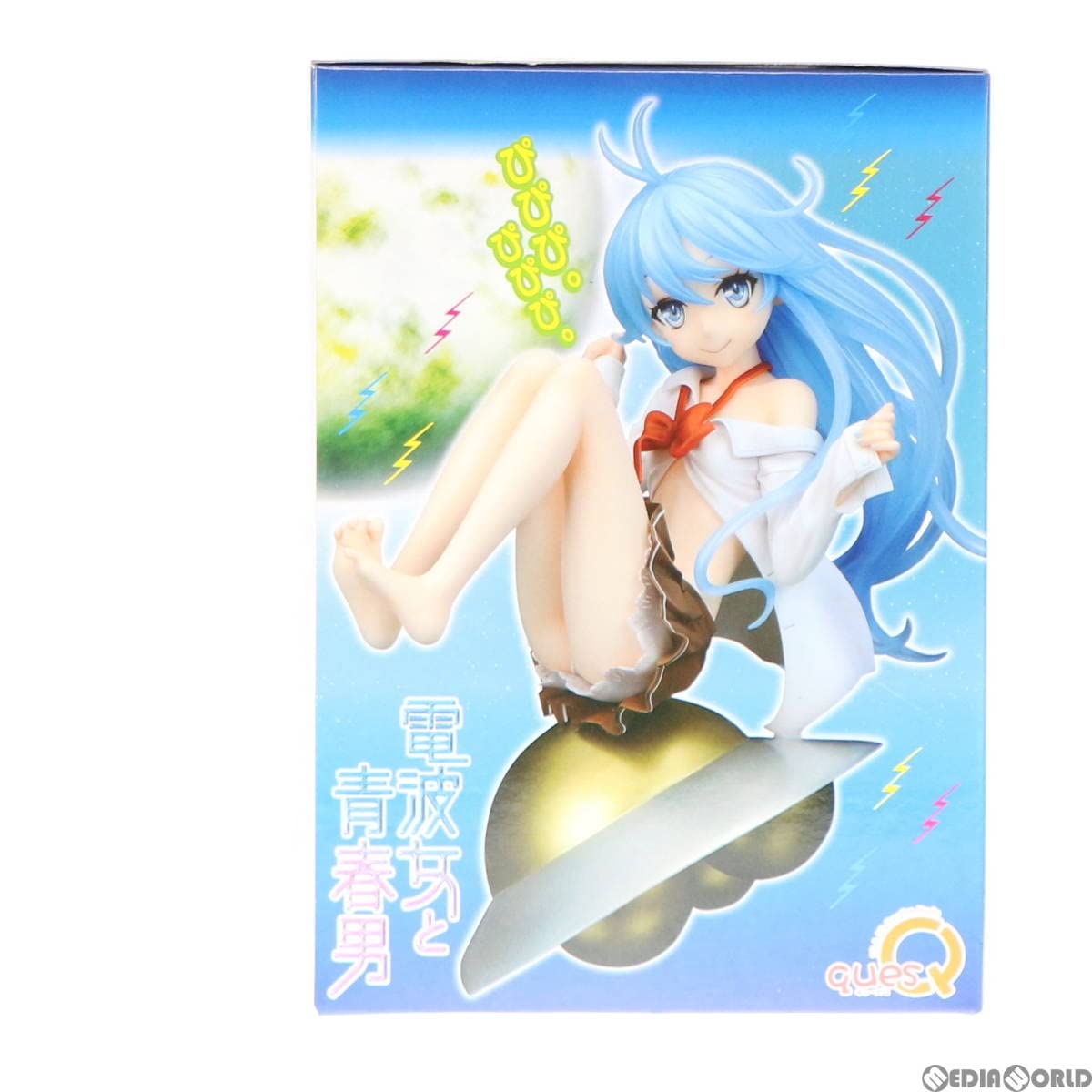 Amazon.co.jp: 【▽】[FIG]藤和エリオ(とうわえりお) 電波女と青春男 1 