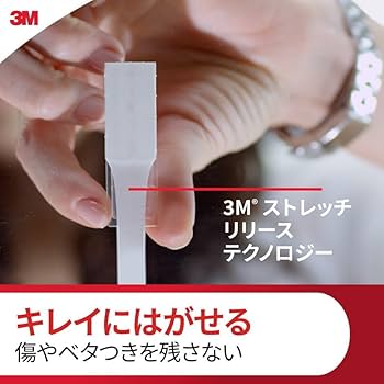 Amazon.co.jp: 3M コマンドフック ニッケルサテン Mサイズ CMD-MN