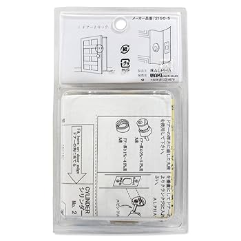 Amazon | 和気産業(Waki Sangyo) ALPHA 玄関錠 木製扉用 BS60