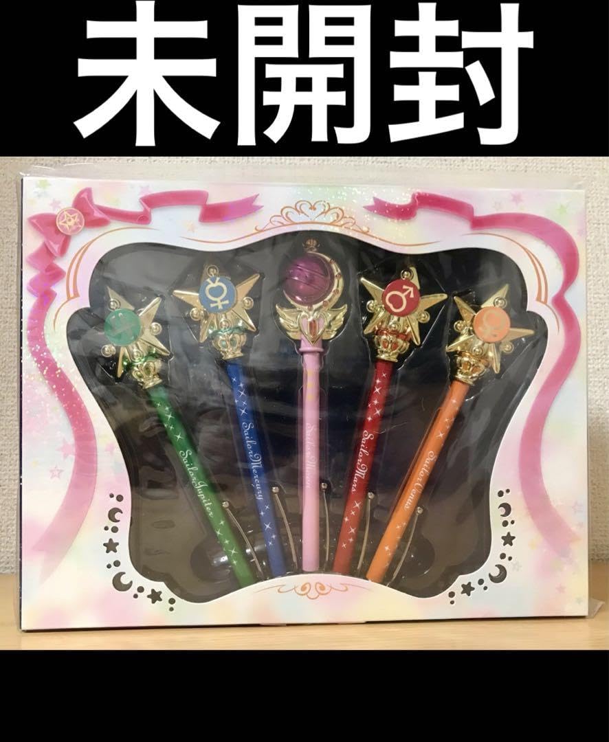 セーラームーン 指示ボール　変身　プラネットアタック 美少女戦士セーラームーン プリズムステーショナリー 指示ボール