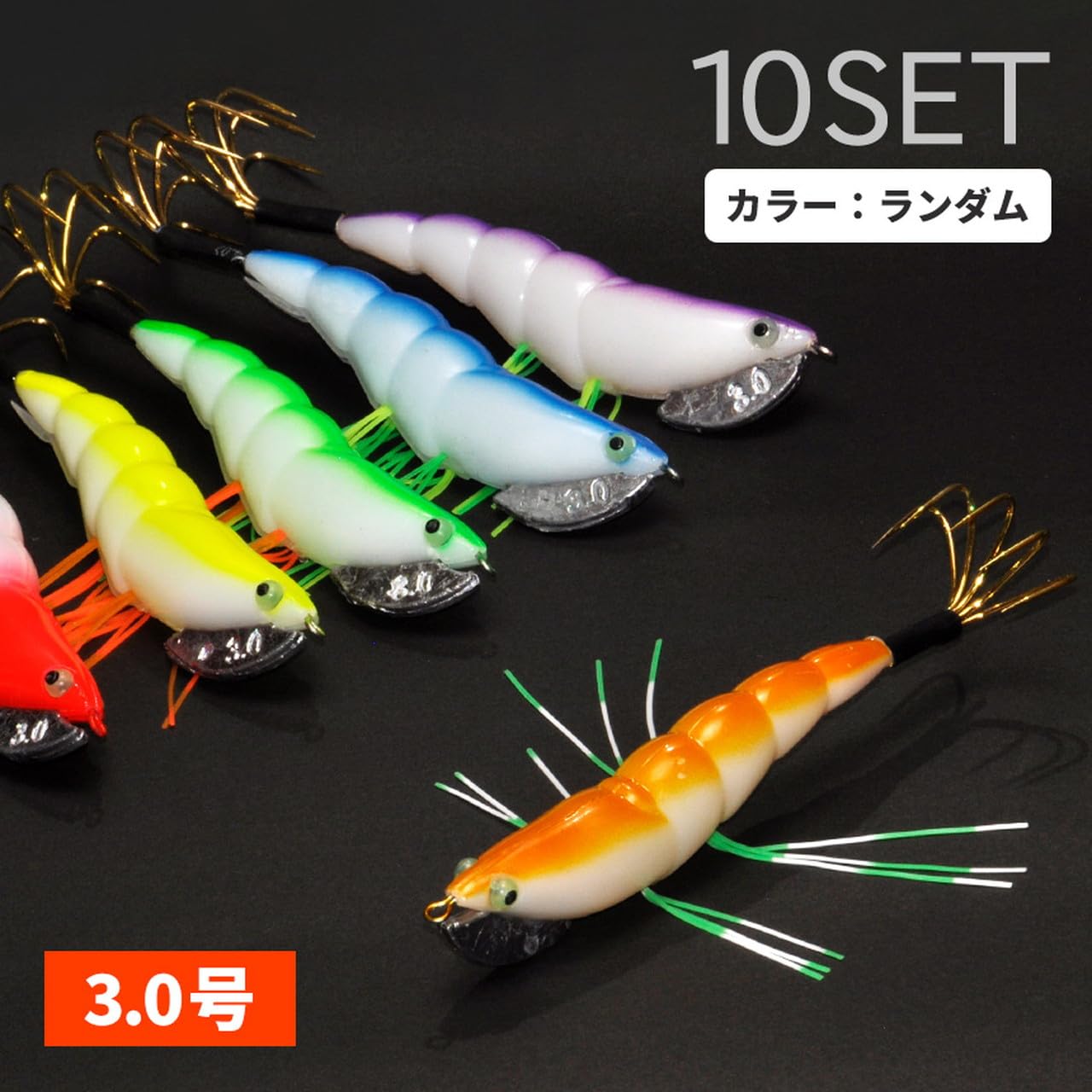 Amazon | Goods Land 【 10本 セット 】 タコエギ 3.0号 3号