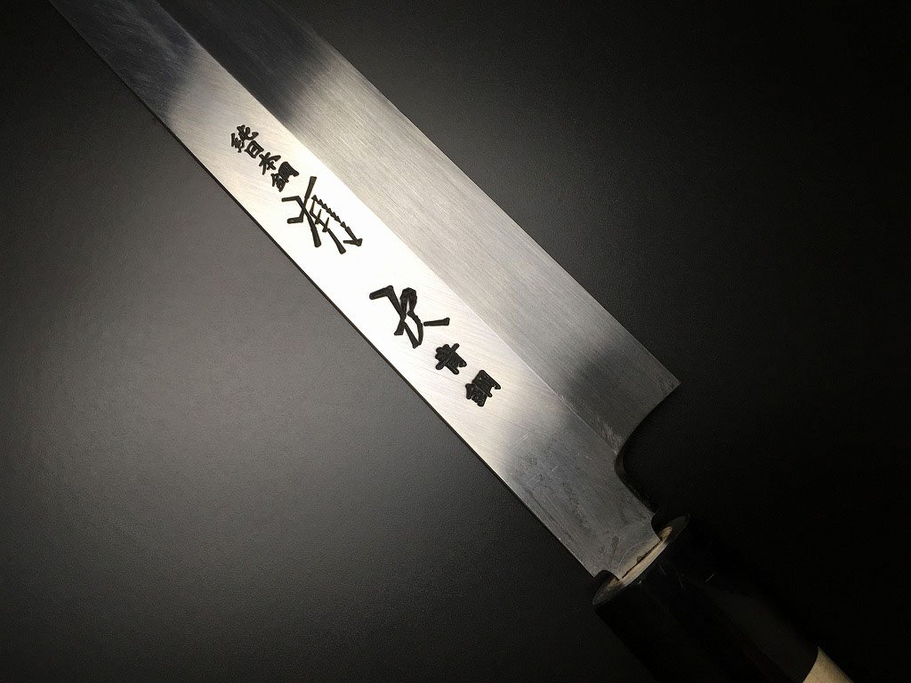 Amazon | 有次 包丁 柳刃 本焼 純日本鋼 330 mm 青鋼2 築地 ARITSUGU