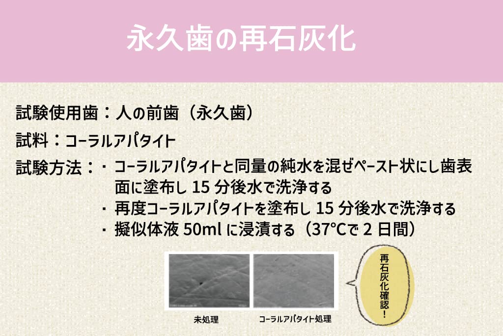 Amazon | 国産 天然 無添加 100％ アパタイト 業務用100g