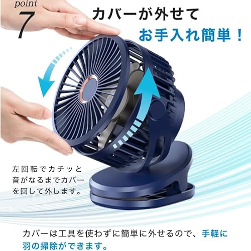 ハンファQセルズジャパン クリップファン FAN-02 の商品画像 8