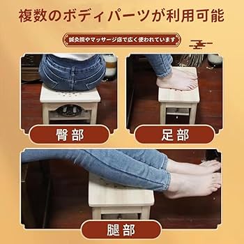 Amazon.co.jp: GriMei 木製よもぎ蒸し 椅子 ヨモギ蒸し椅子 無垢