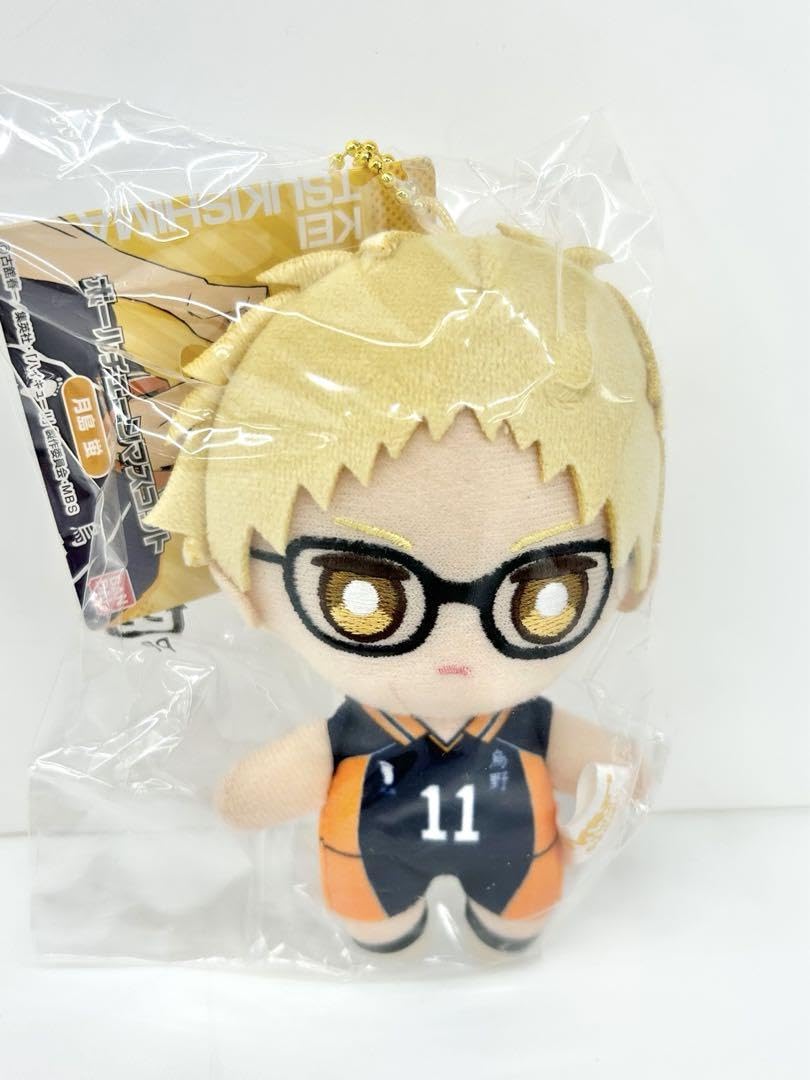 バンダイ　ボールチェーンマスコット　月島蛍 月島 蛍 ハイキュー!! Chibiぬいマスコット ボールチェーン